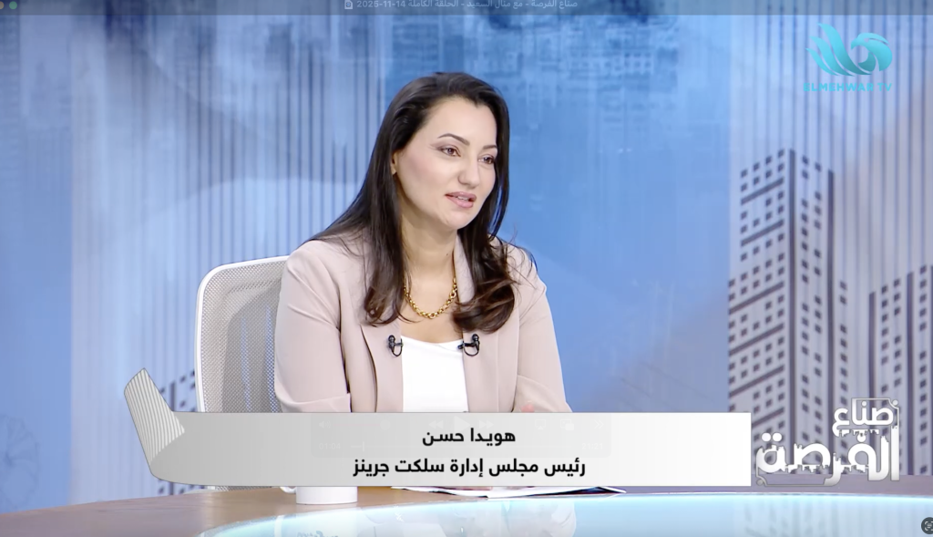Select Greens Interview on El Mehwar TV – Egyptian Export Insights
