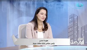 Select Greens Interview on El Mehwar TV – Egyptian Export Insights